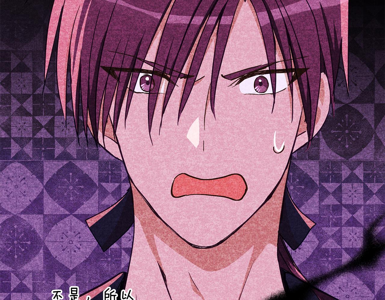 第142话 投怀送抱221