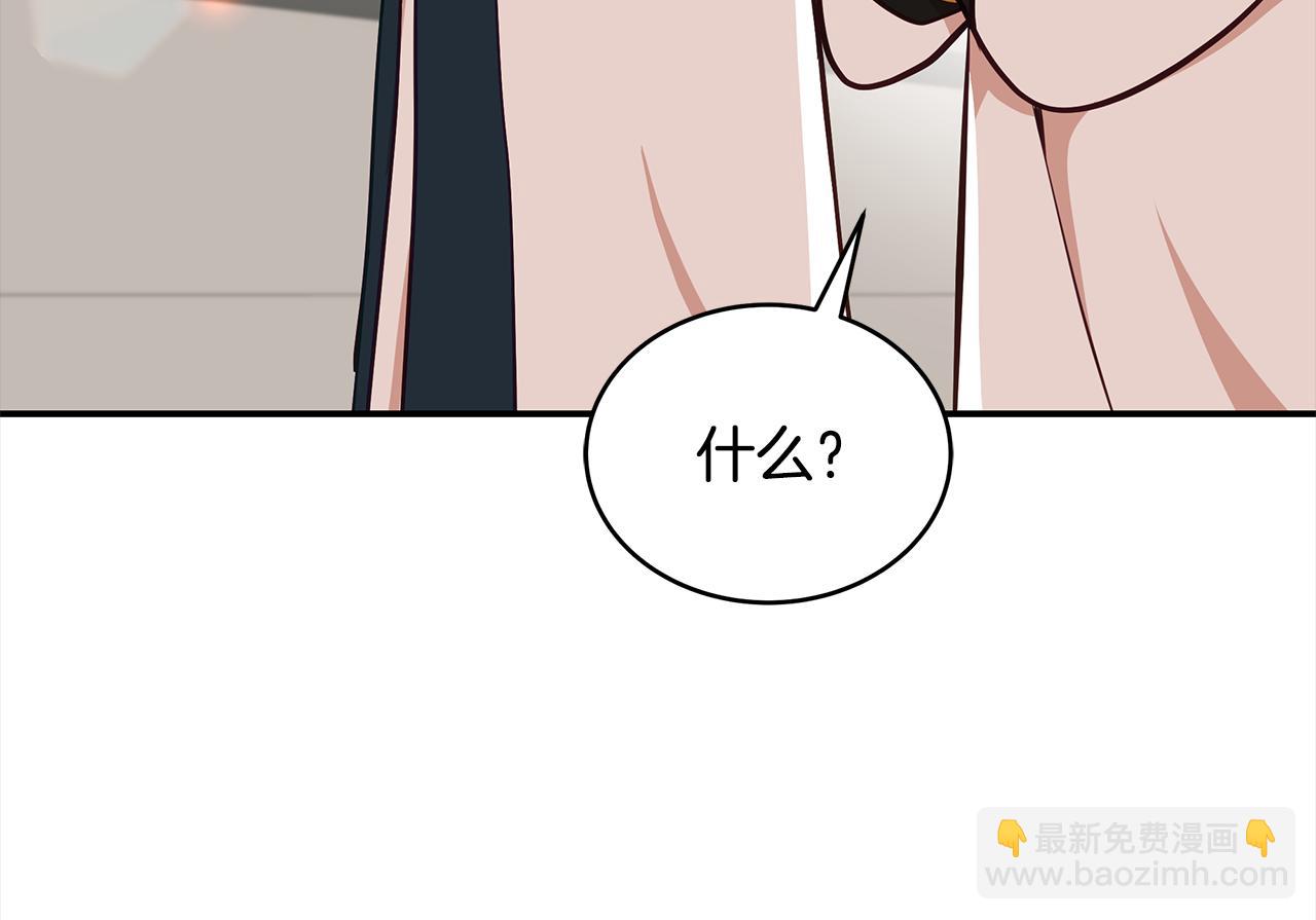 第142话 投怀送抱224