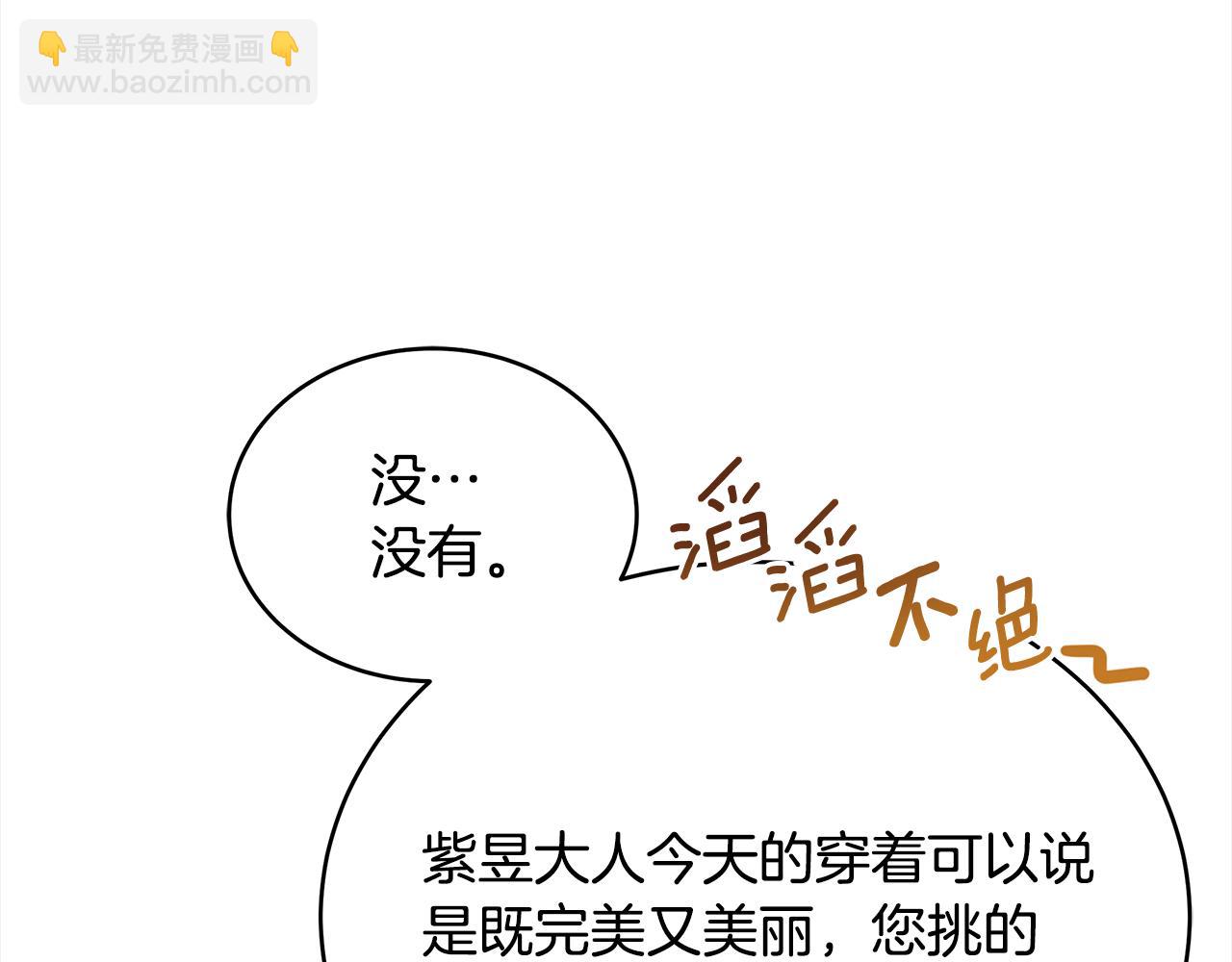 第142话 投怀送抱225