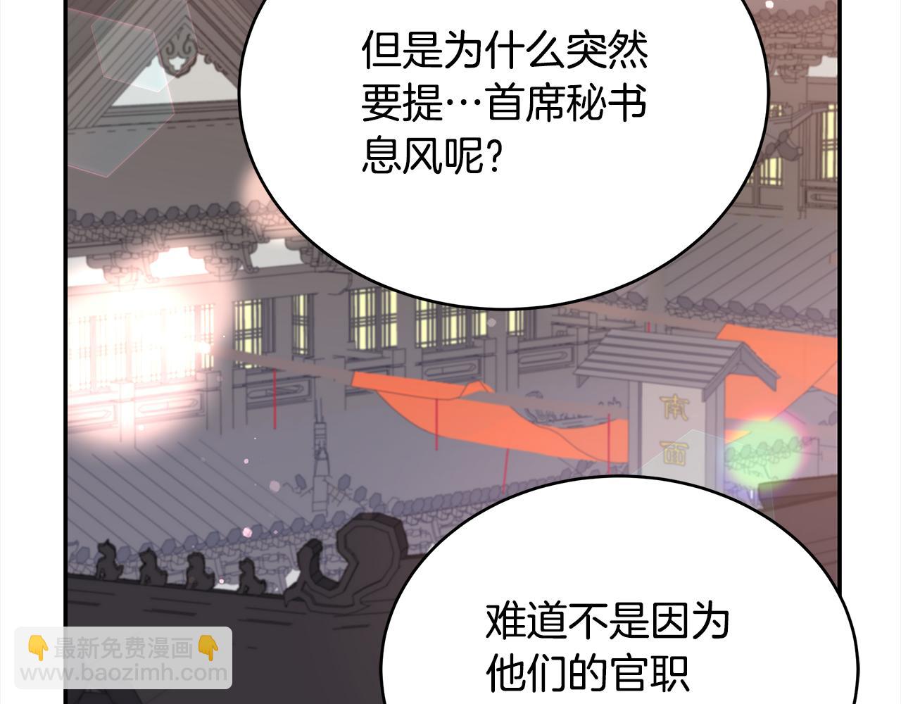 第142话 投怀送抱230