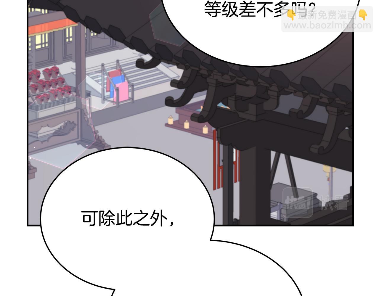 第142话 投怀送抱231