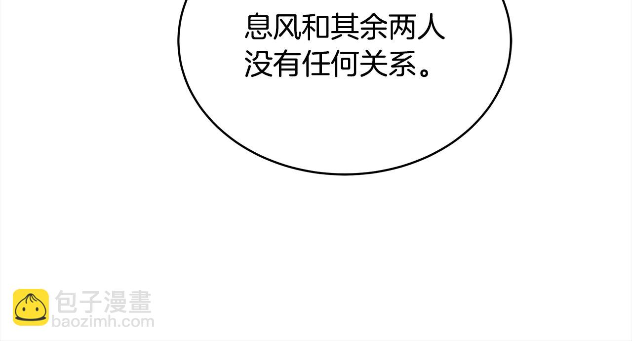 第142话 投怀送抱232