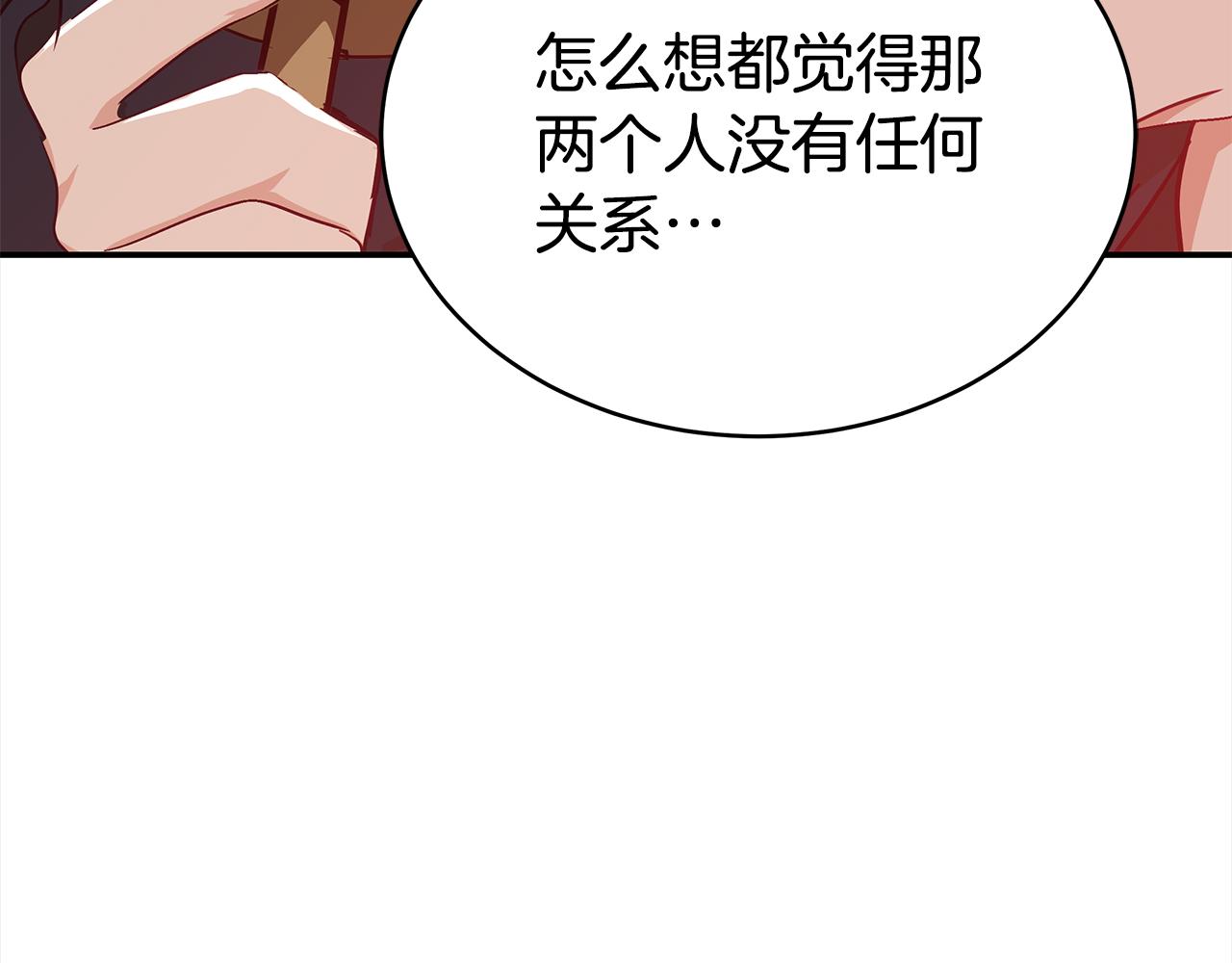 第142话 投怀送抱236
