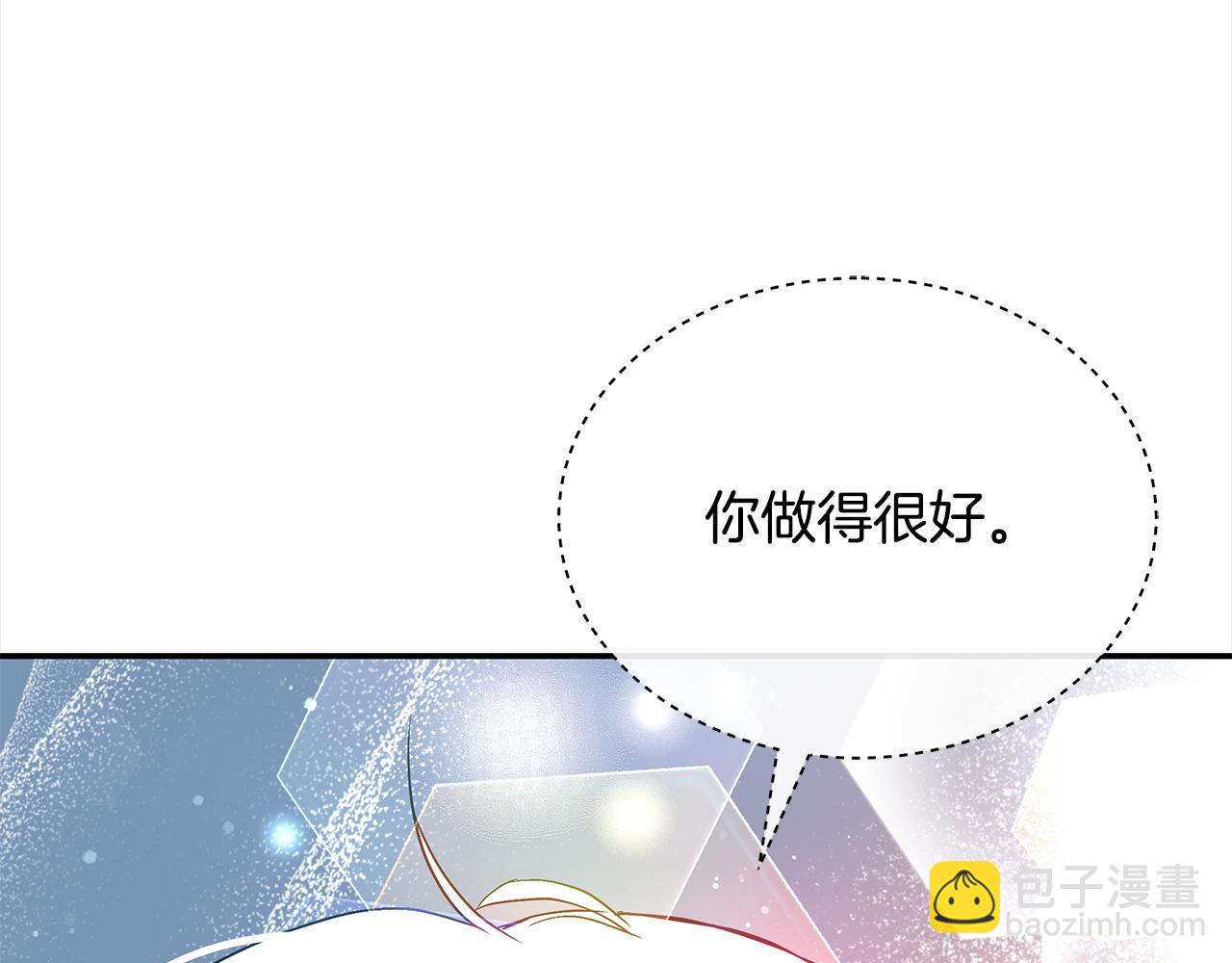 第142话 投怀送抱28