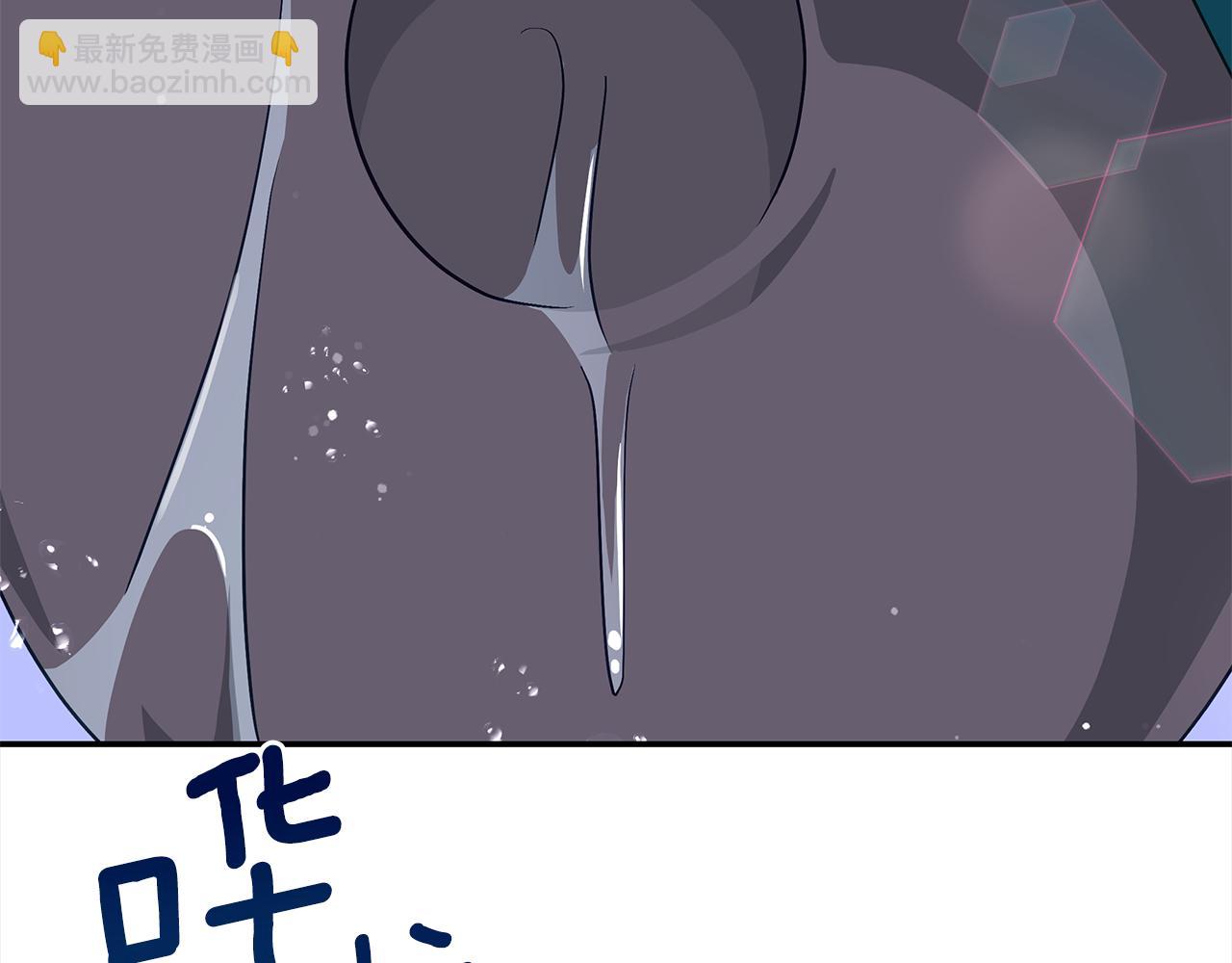 第142话 投怀送抱3