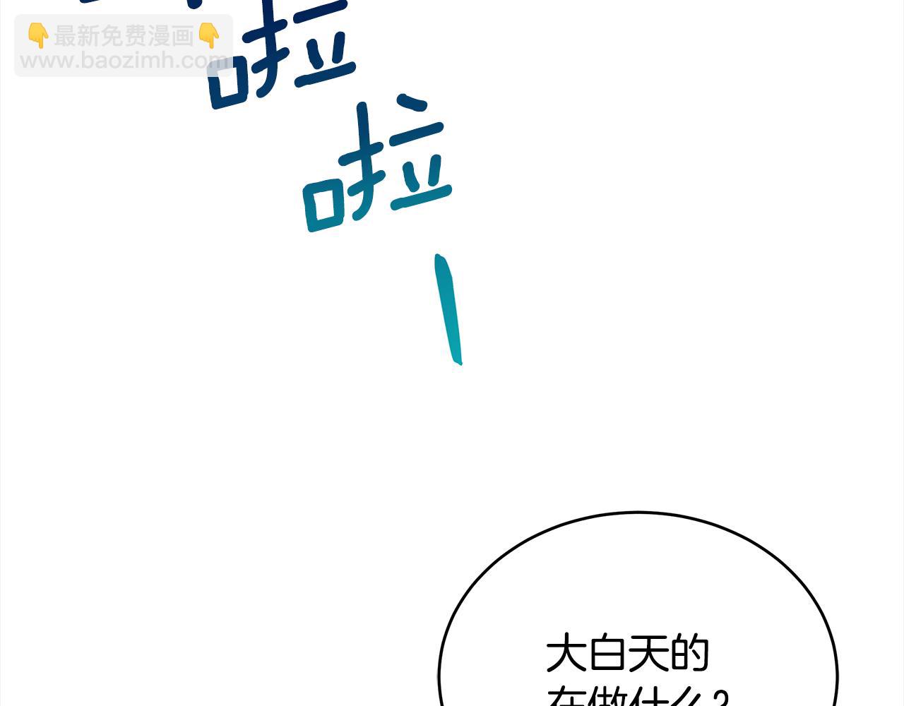 第142话 投怀送抱4