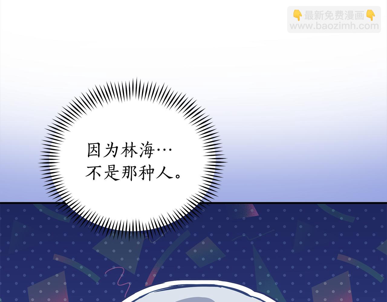 第142话 投怀送抱43