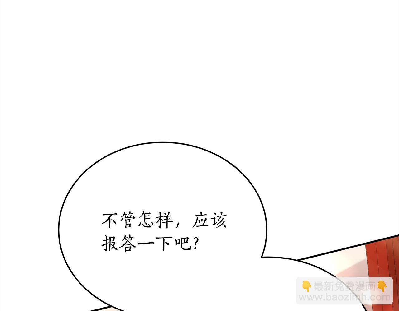 第142话 投怀送抱46