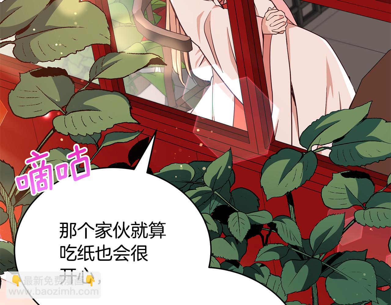 第142话 投怀送抱48