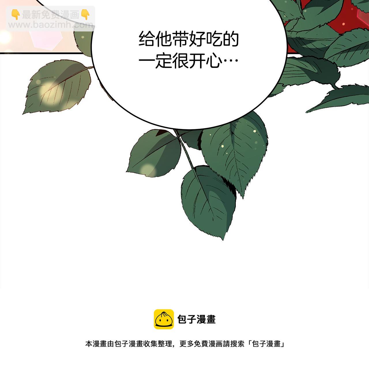 第142话 投怀送抱49