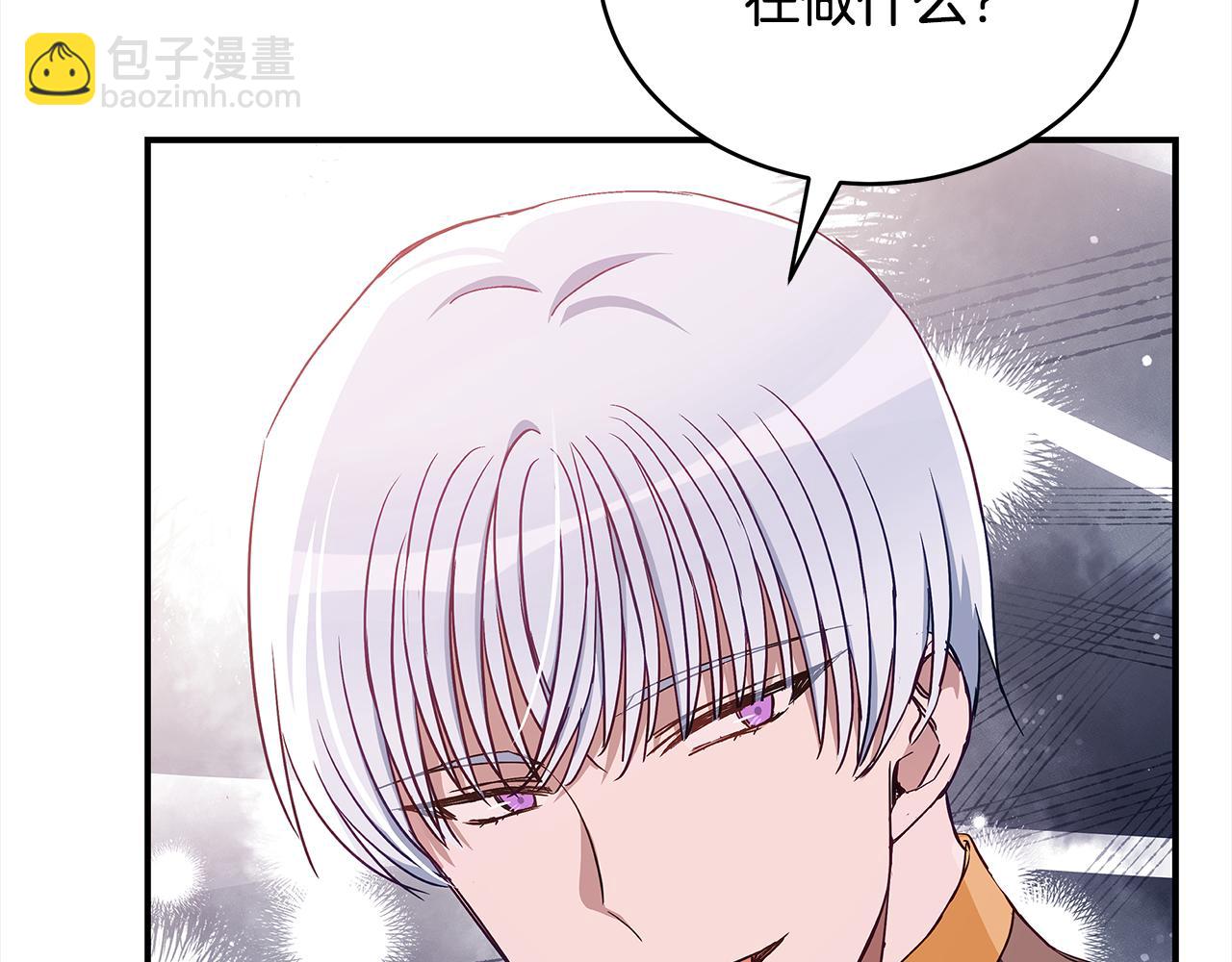 第142话 投怀送抱5