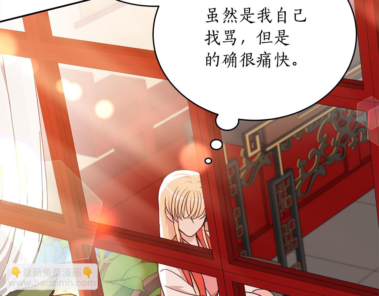 第142话 投怀送抱51