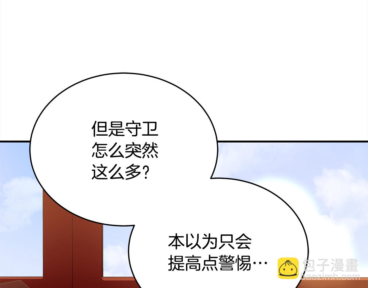 第142话 投怀送抱55
