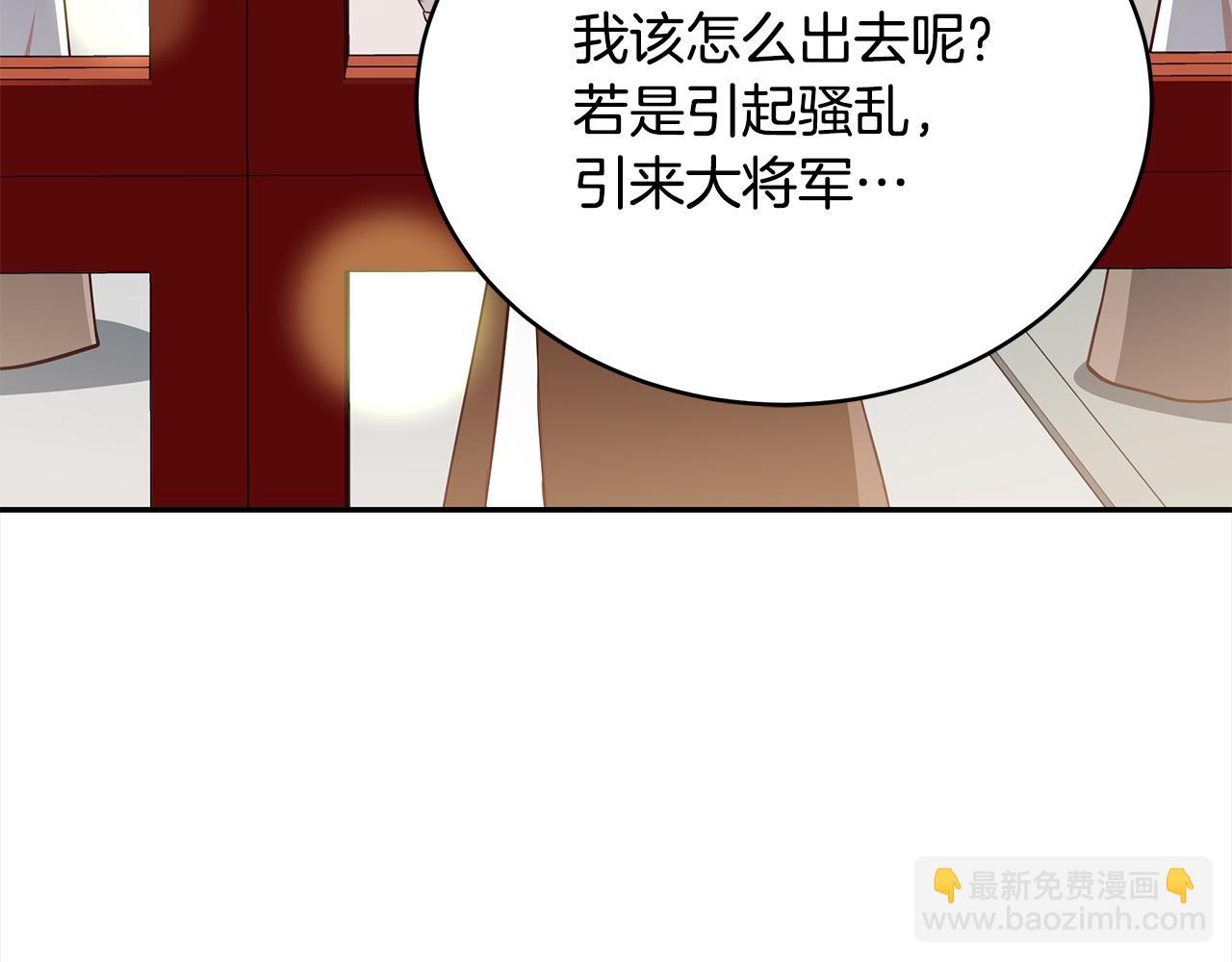 第142话 投怀送抱58
