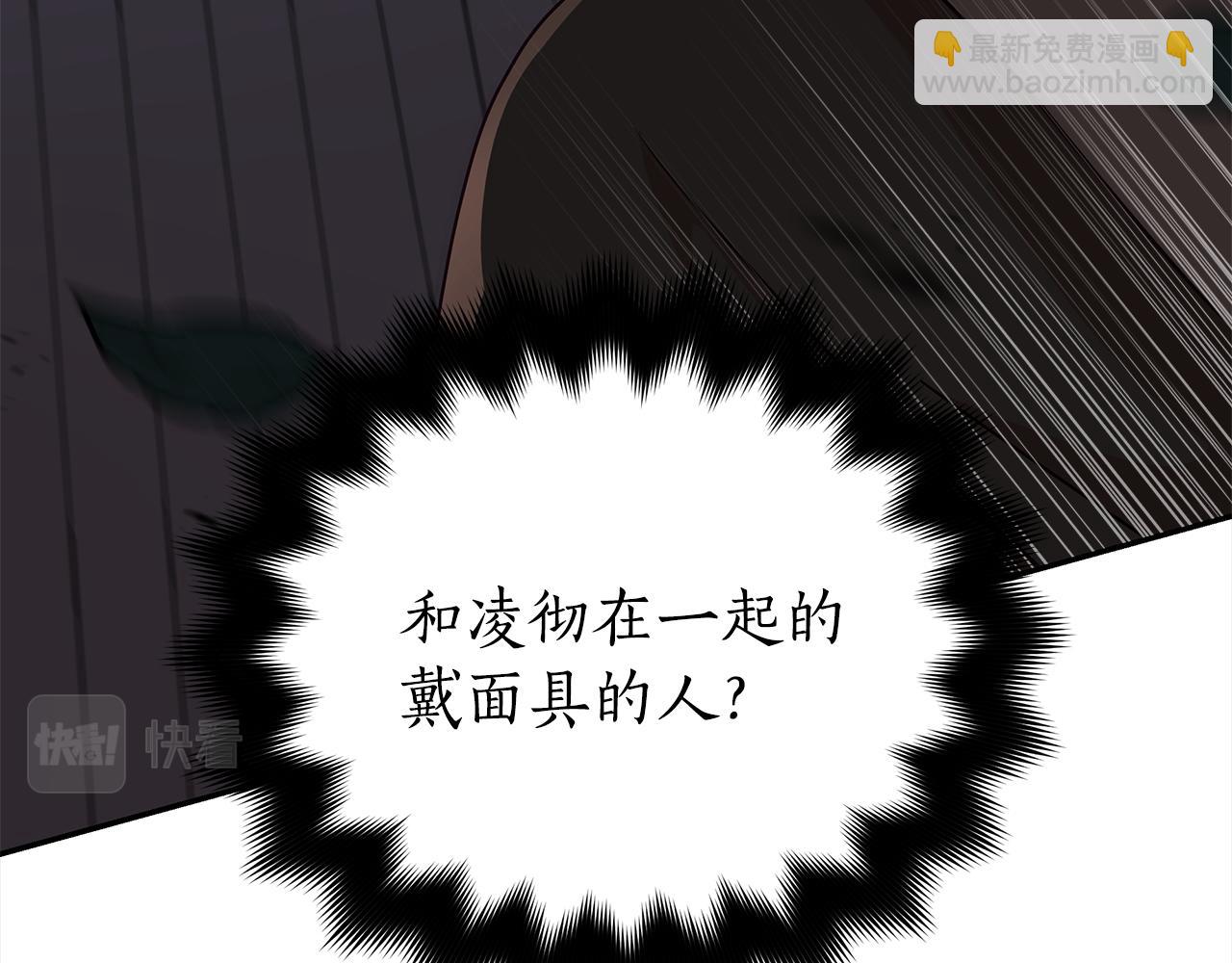 第142话 投怀送抱65