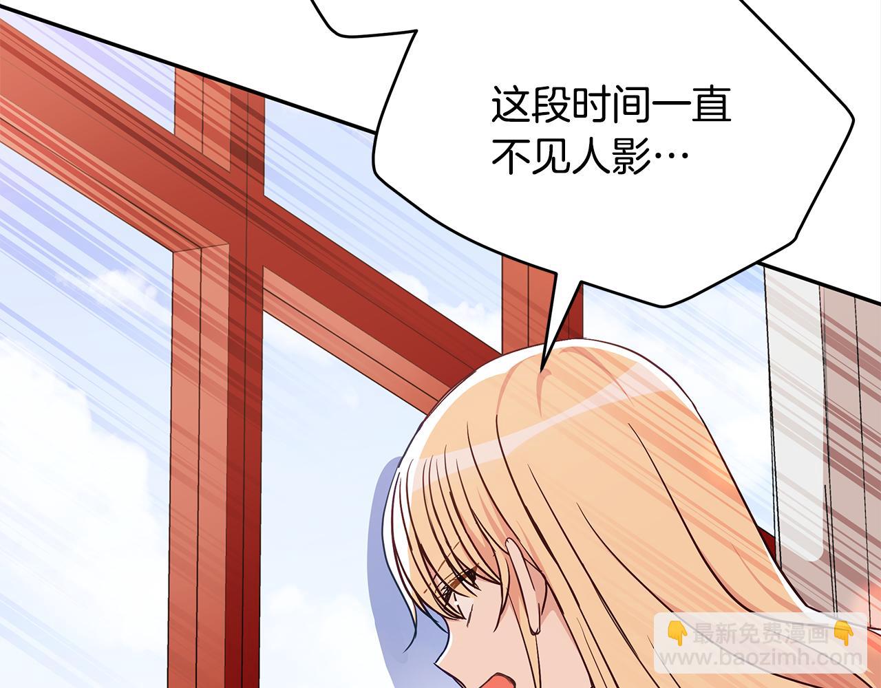 第142话 投怀送抱67