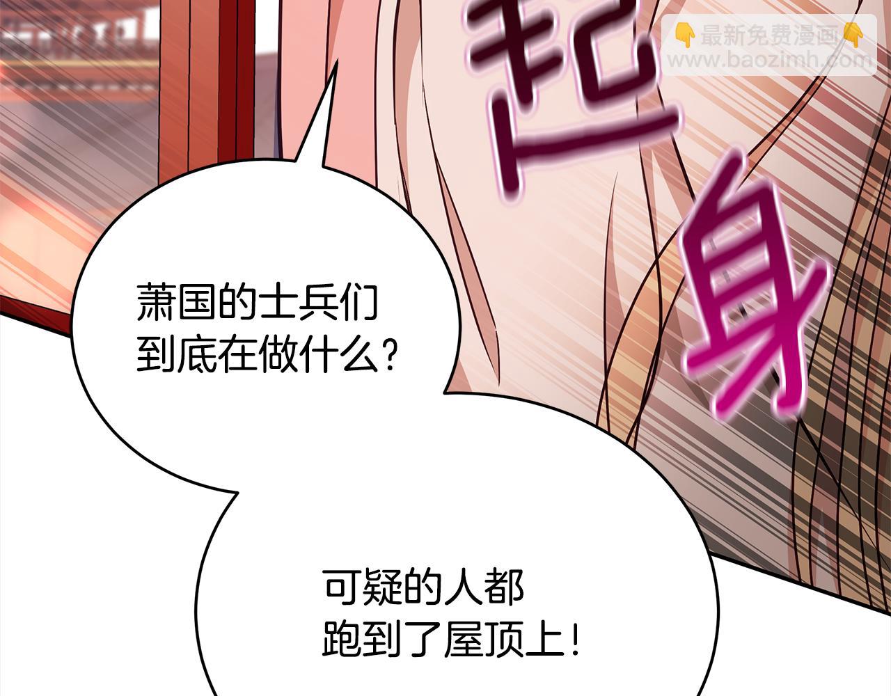 第142话 投怀送抱69