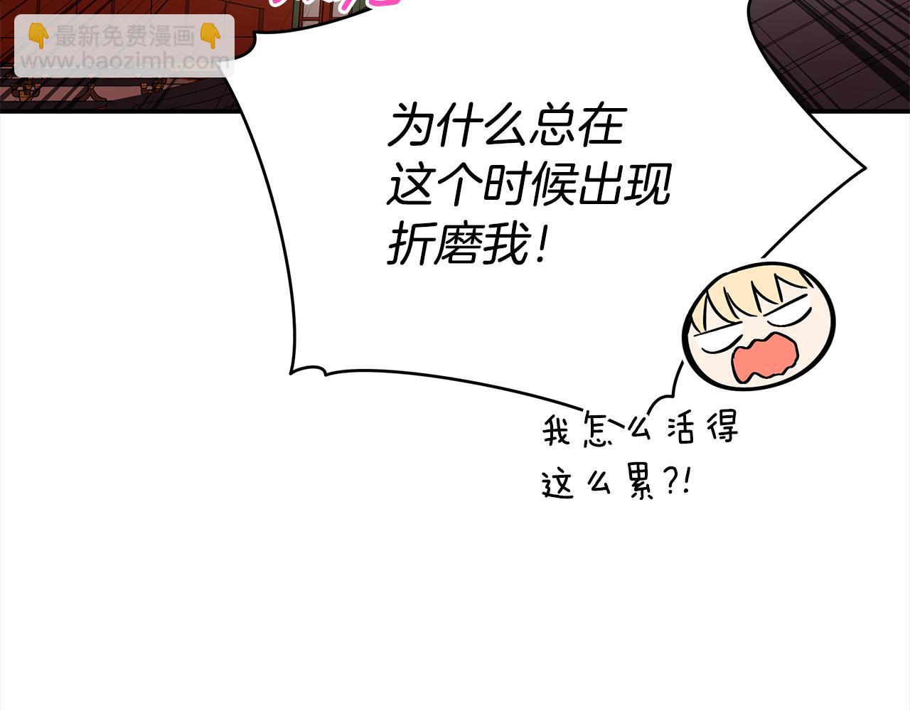第142话 投怀送抱73
