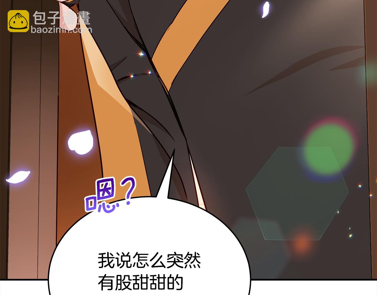 第142话 投怀送抱79