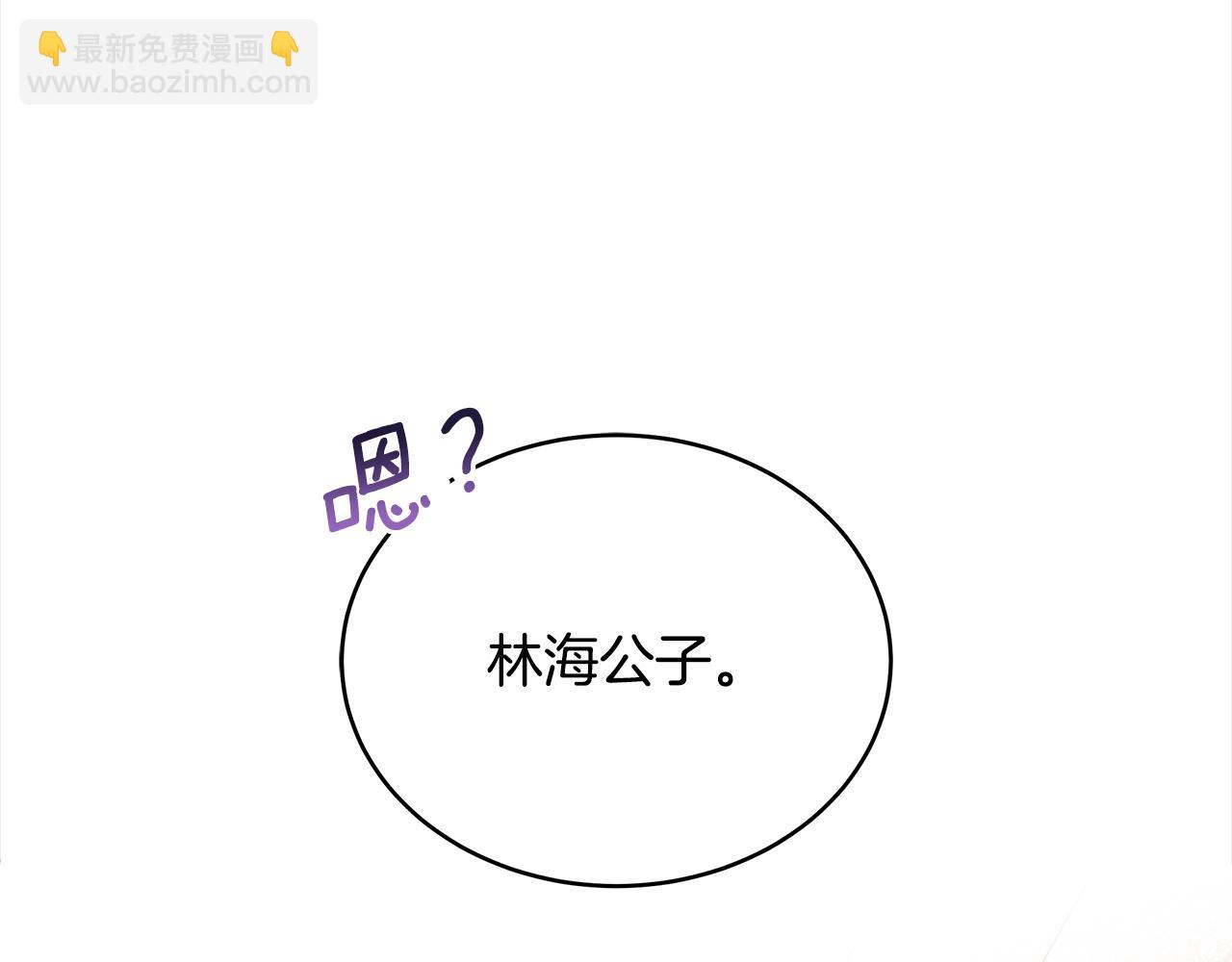 第142话 投怀送抱8