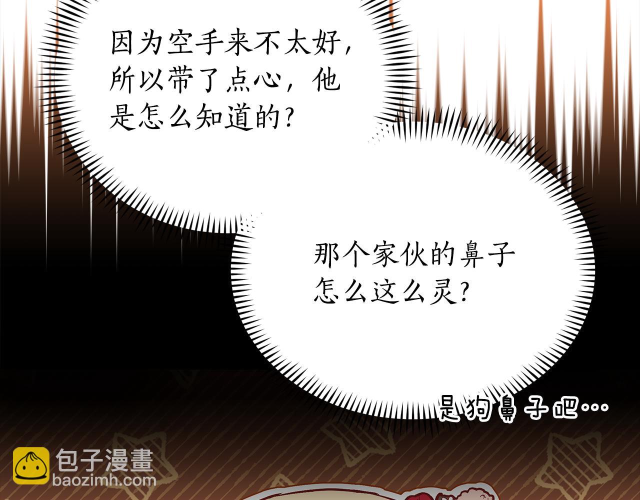 第142话 投怀送抱85
