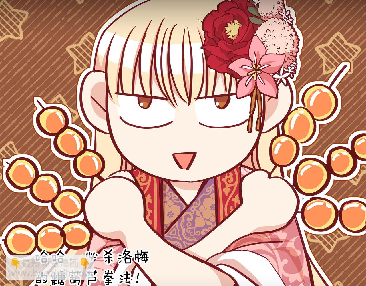 第142话 投怀送抱86