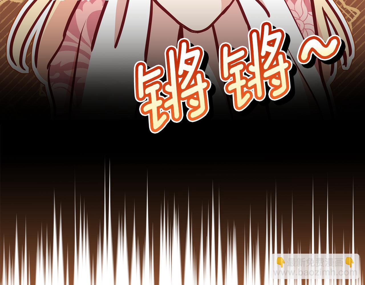 第142话 投怀送抱87