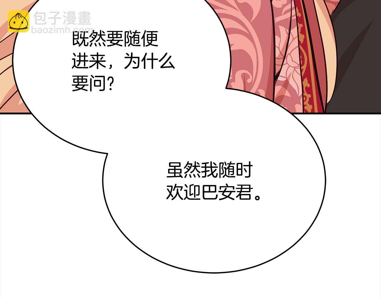 第142话 投怀送抱92