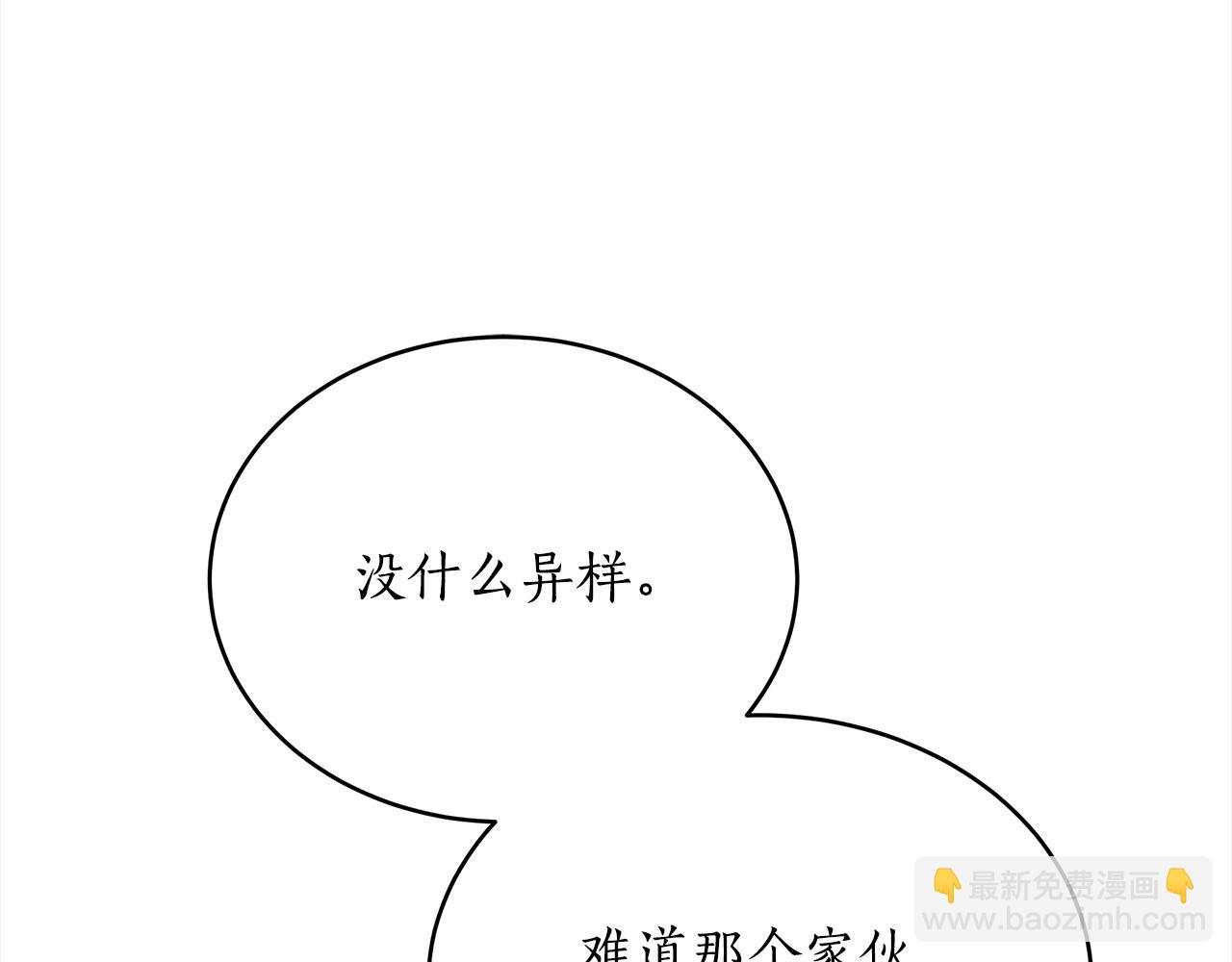 第142话 投怀送抱94