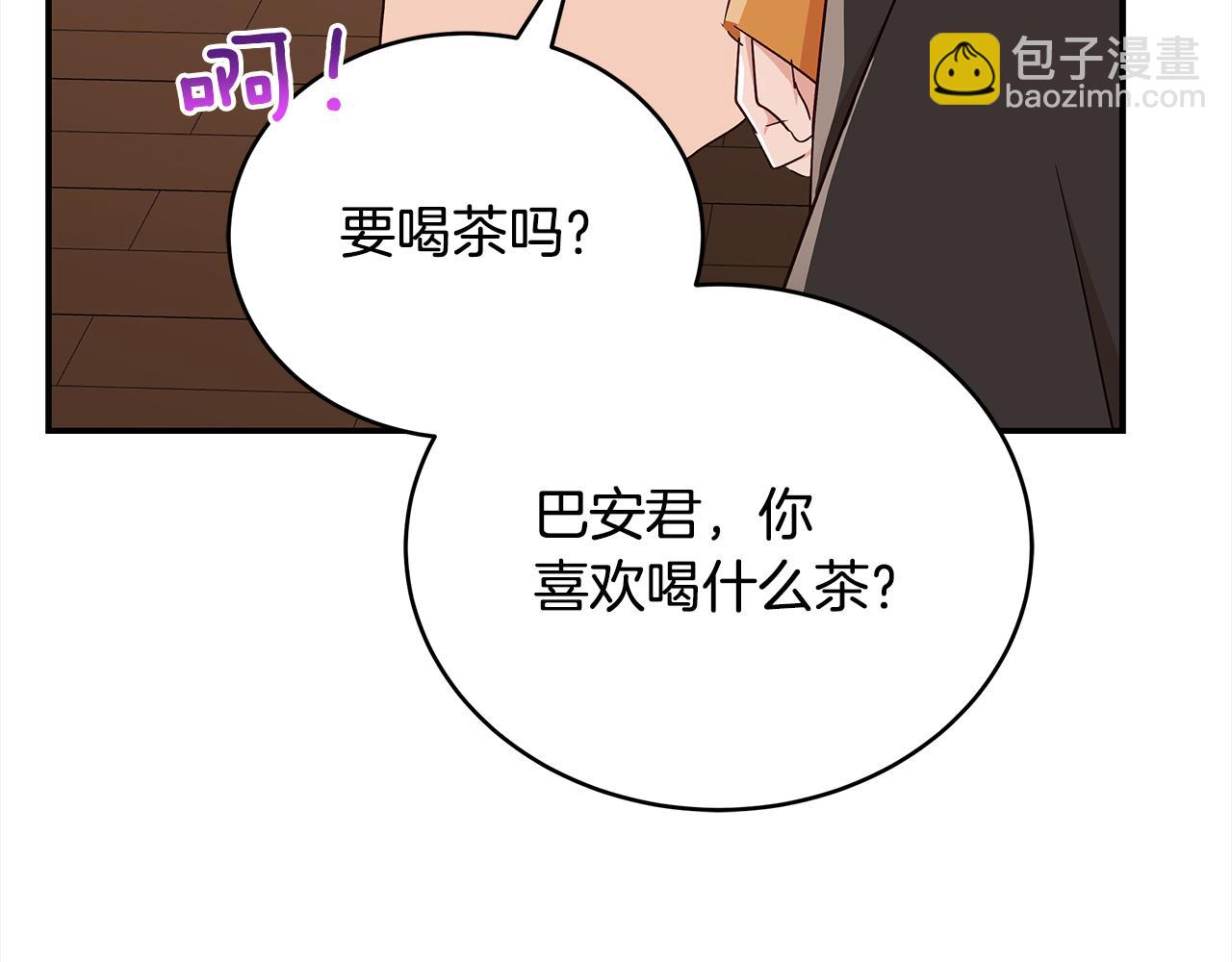 第142话 投怀送抱97