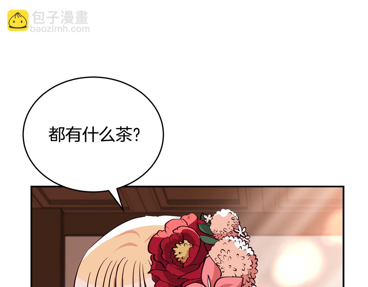 第142话 投怀送抱99