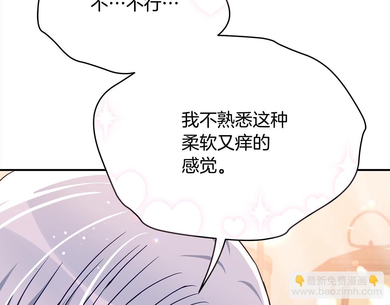 第143话 比赛造假100