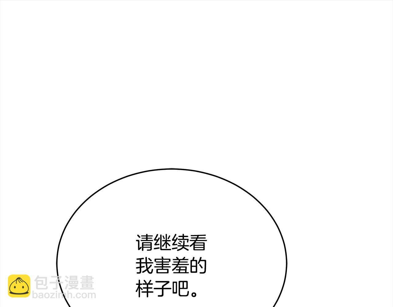 第143话 比赛造假109