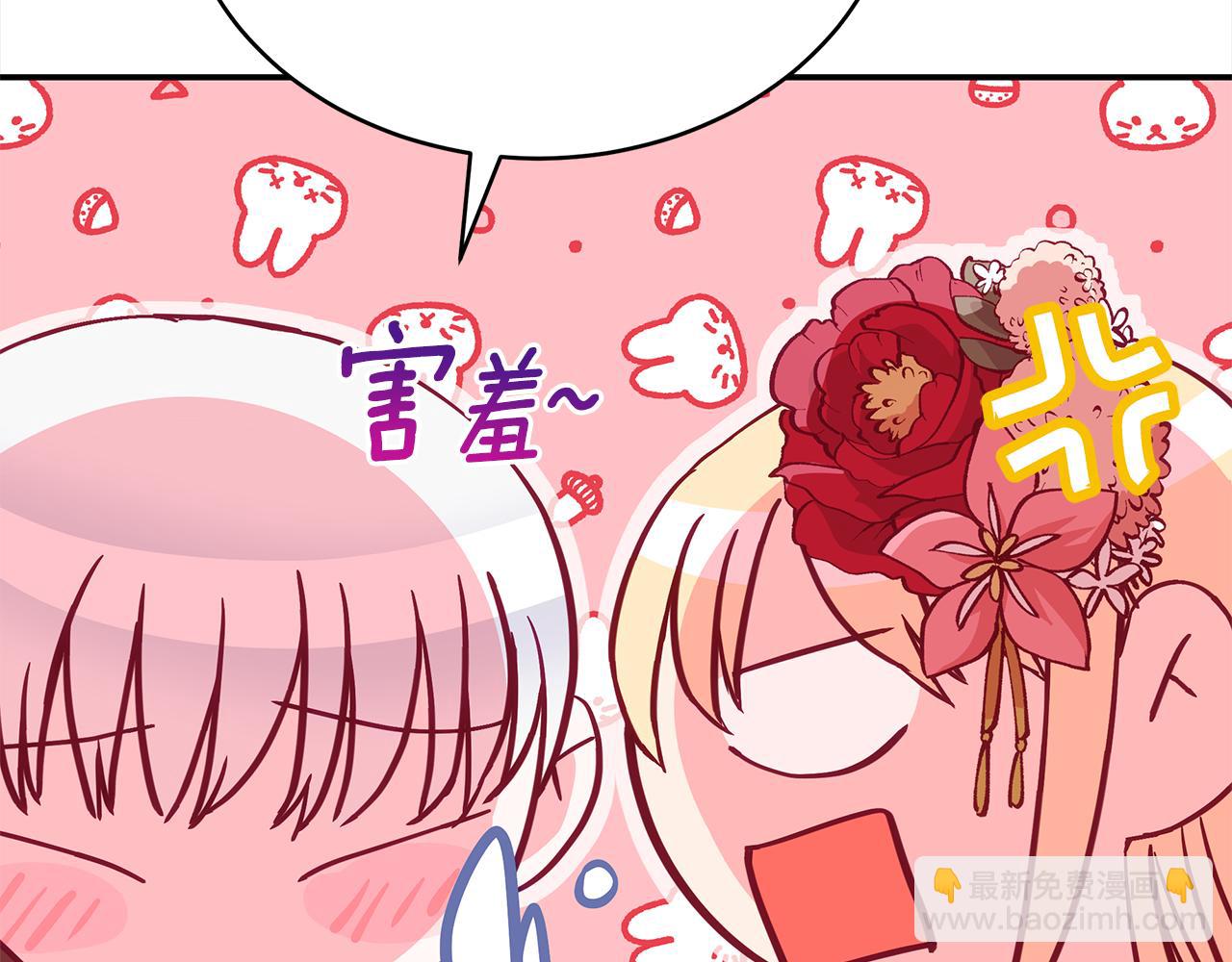 第143话 比赛造假110