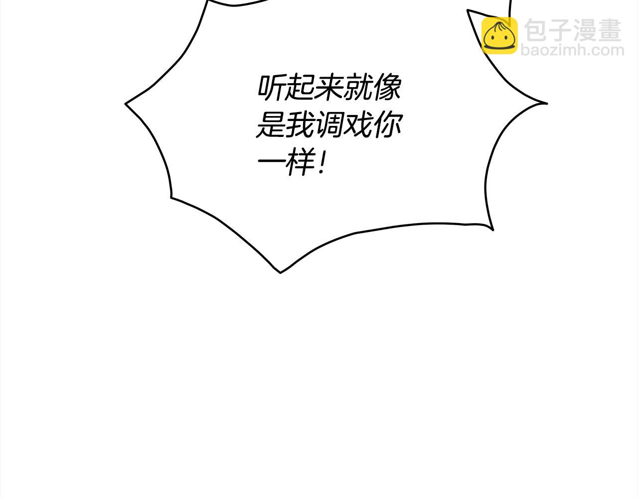 第143话 比赛造假112