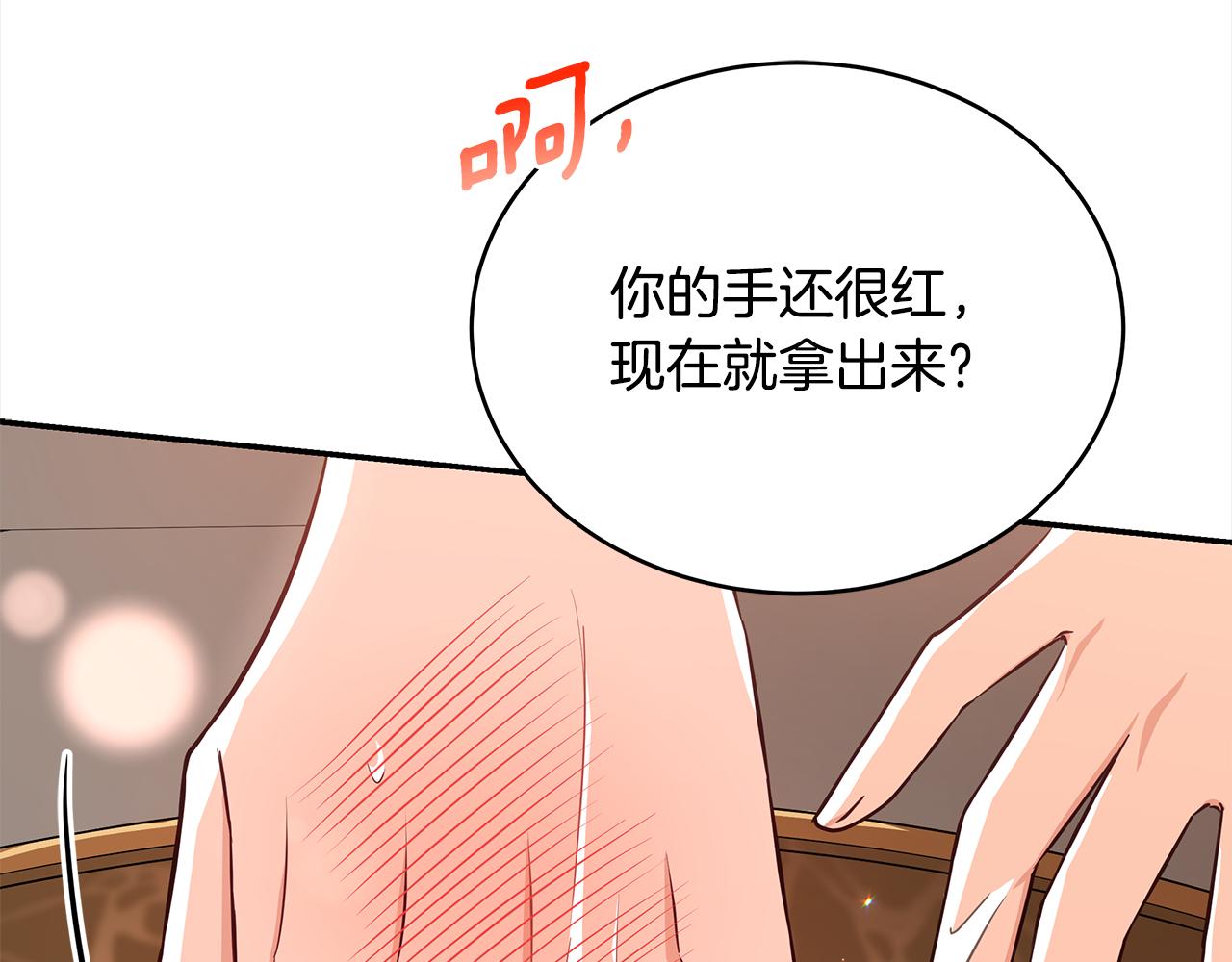 第143话 比赛造假113