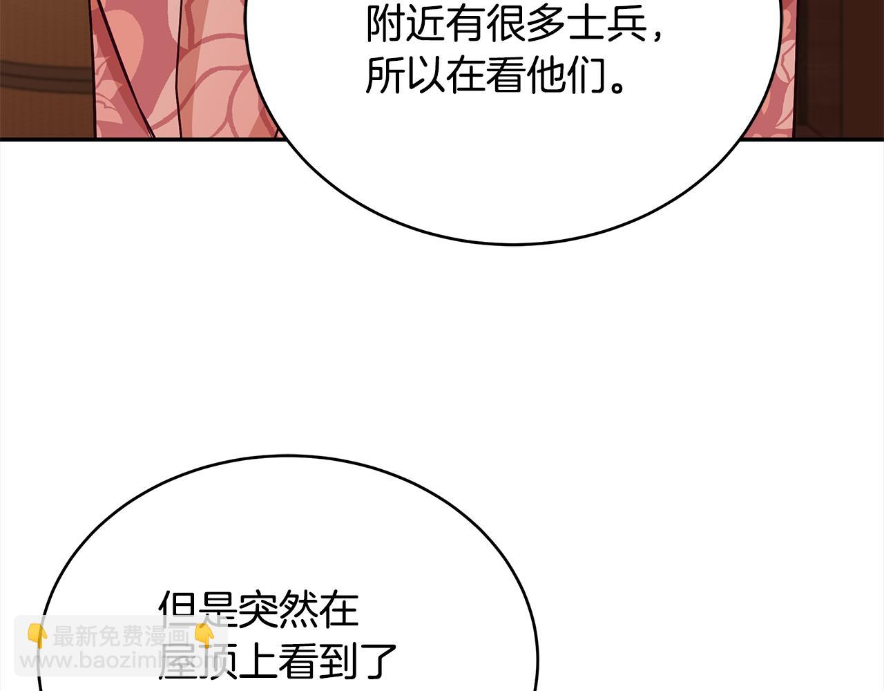 第143话 比赛造假12