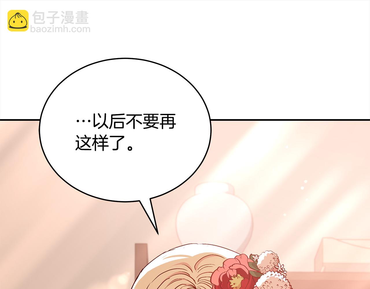 第143话 比赛造假127