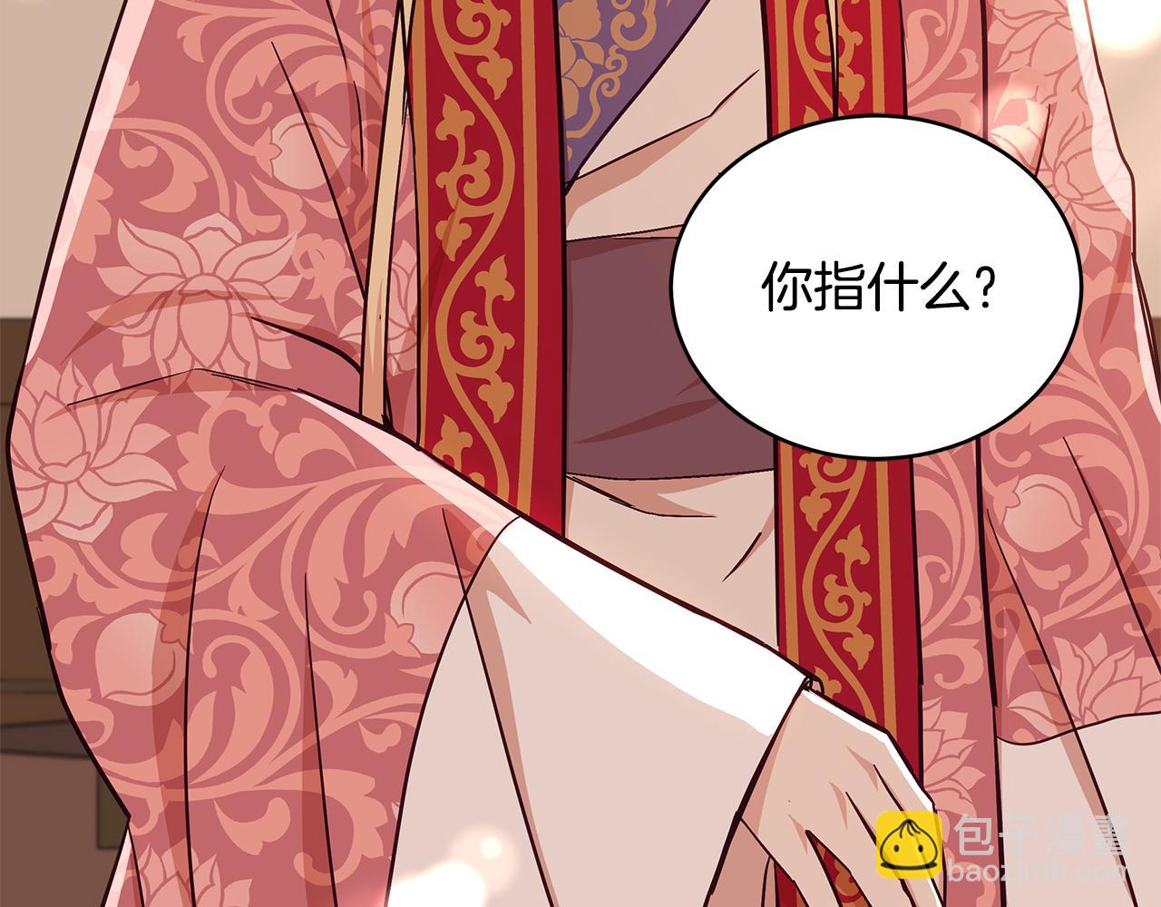 第143话 比赛造假129