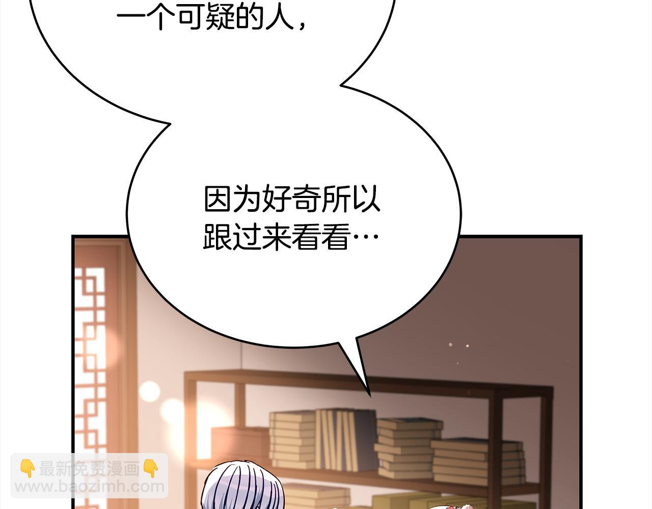 第143话 比赛造假13