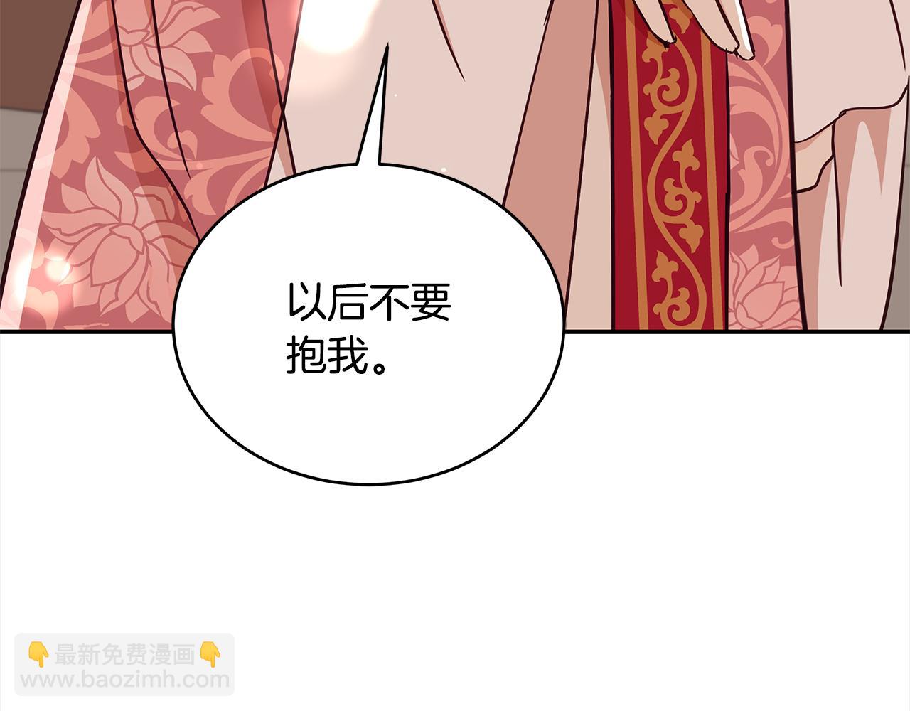 第143话 比赛造假130