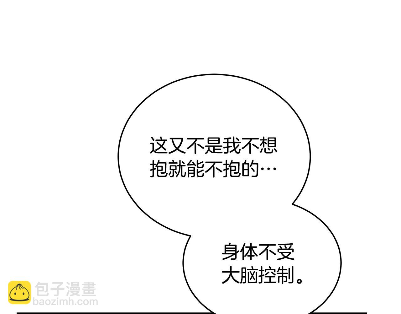 第143话 比赛造假131