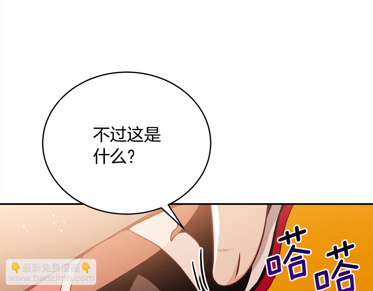 第143话 比赛造假135