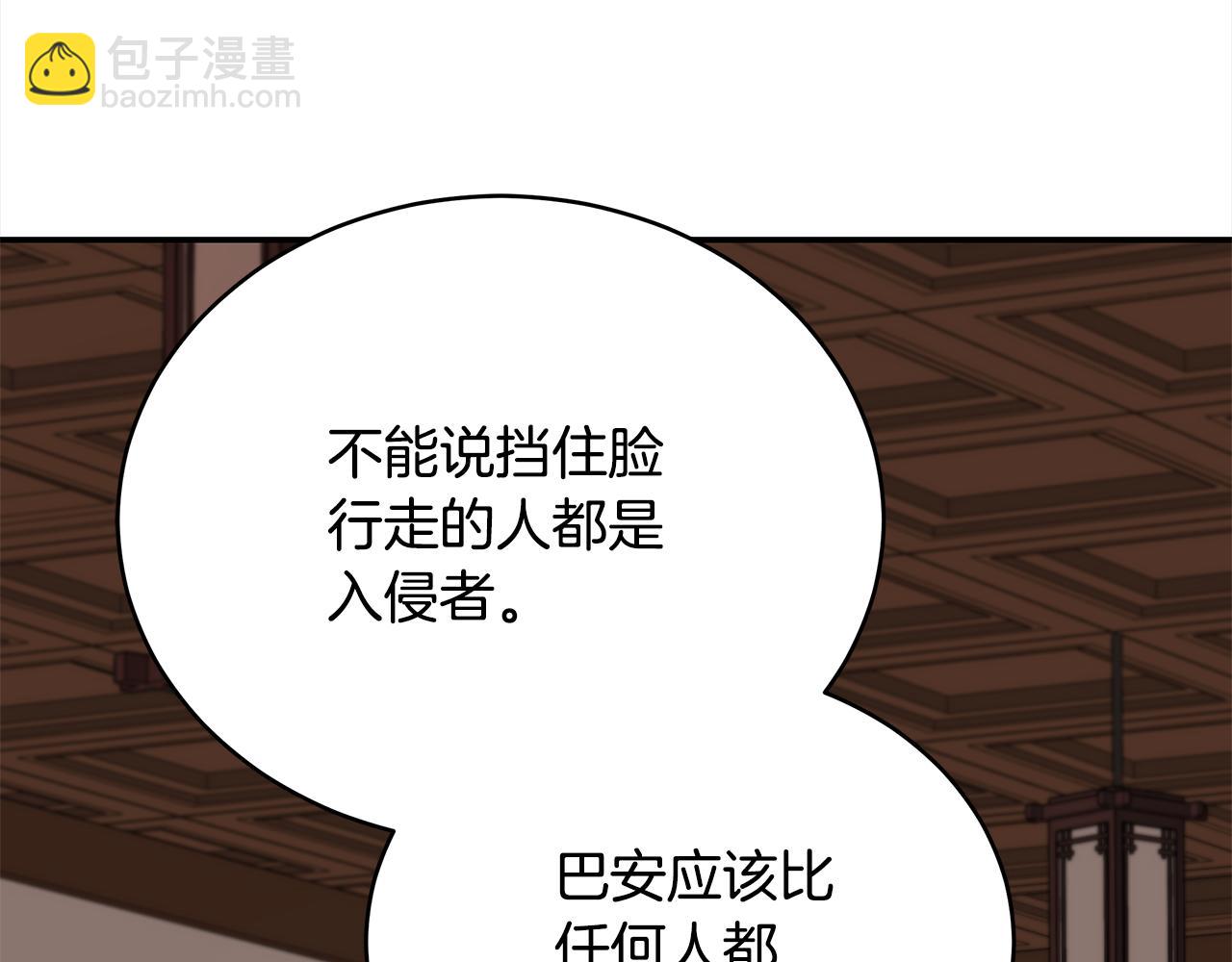 第143话 比赛造假139
