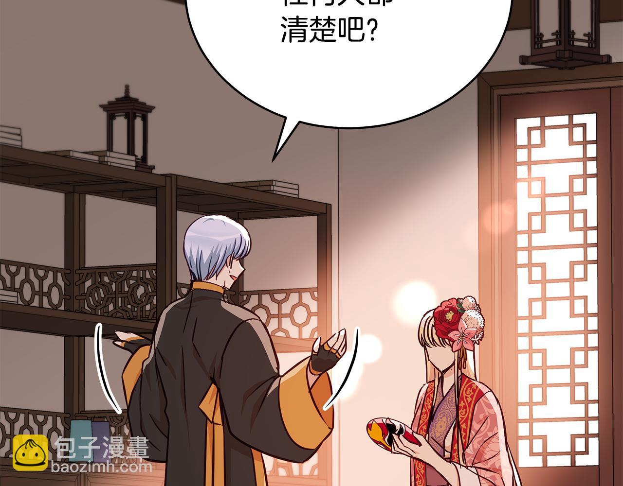 第143话 比赛造假140