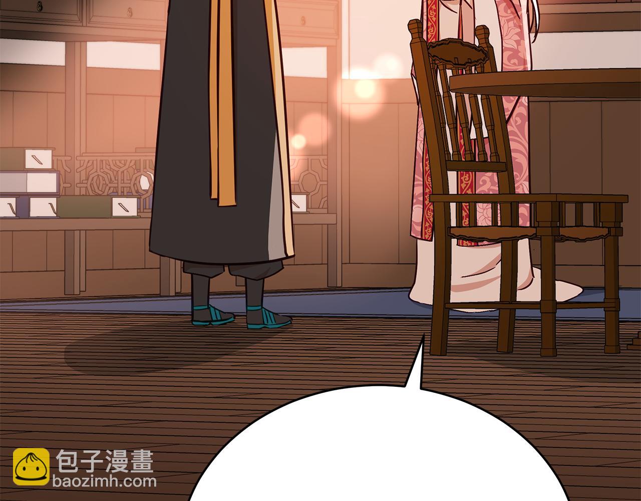 第143话 比赛造假141