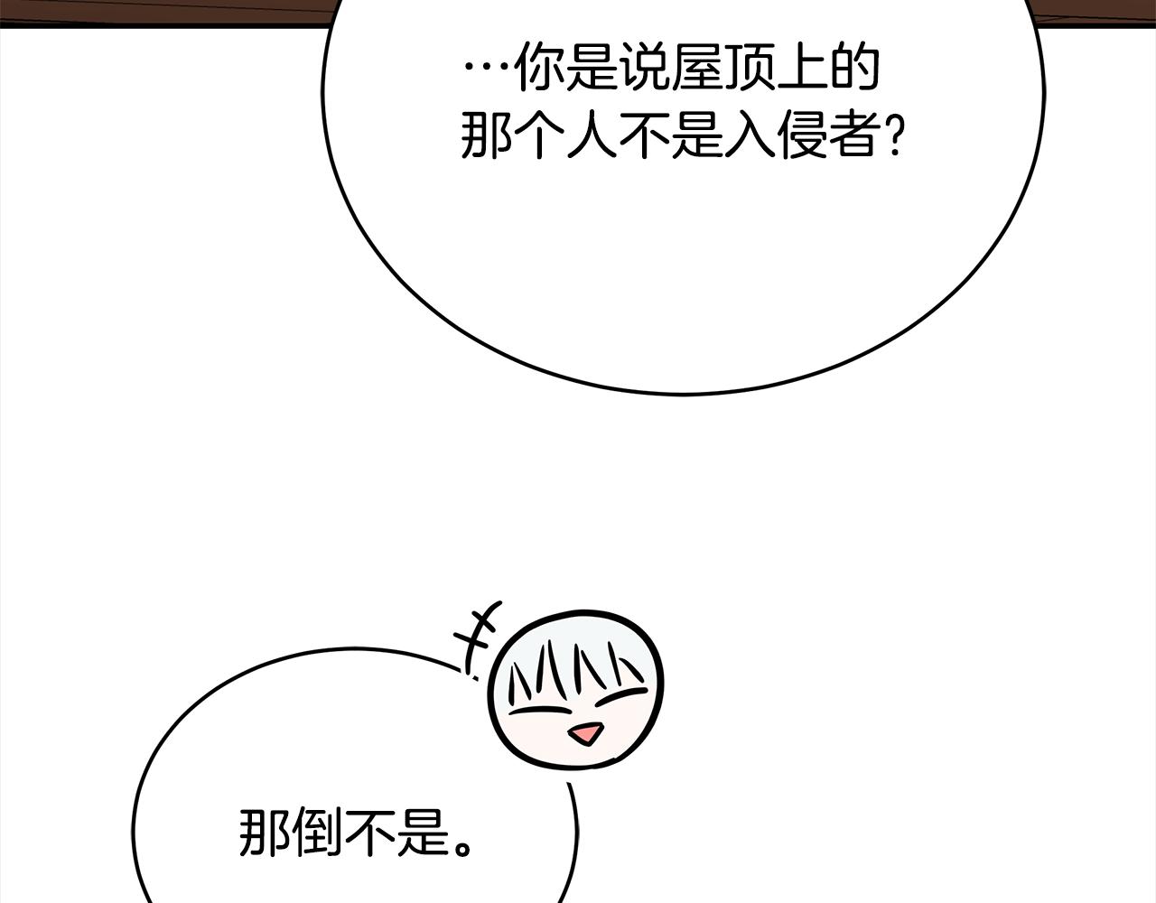第143话 比赛造假142