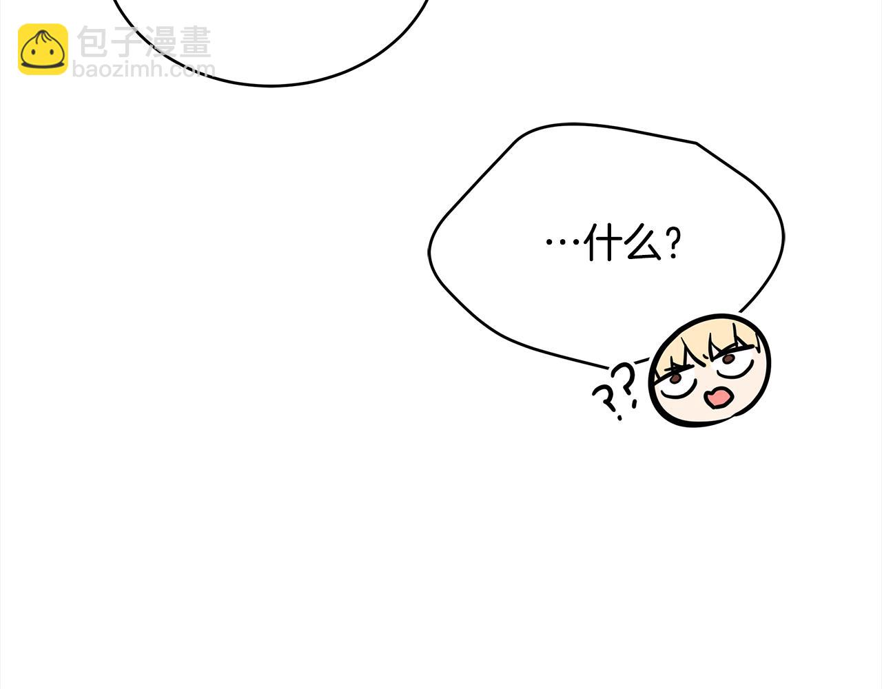 第143话 比赛造假143