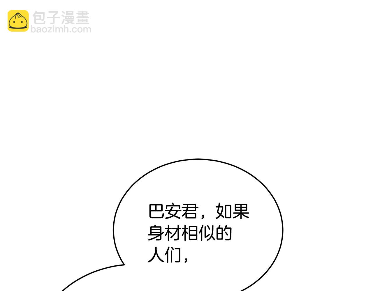 第143话 比赛造假144