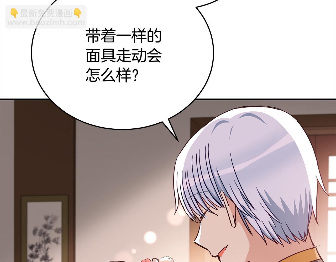 第143话 比赛造假145